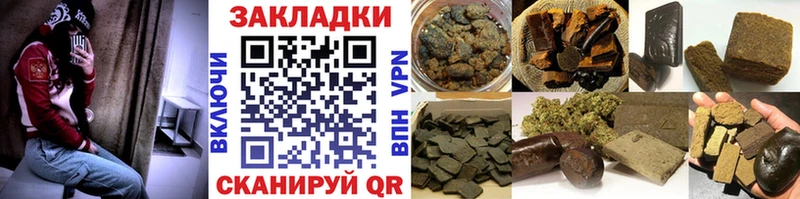 Продажа наркотиков Амурск СОЛЬ  Гашиш  Каннабис 