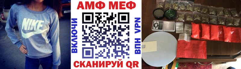 гидра рабочий сайт  Амурск  АМФЕТАМИН 97% 