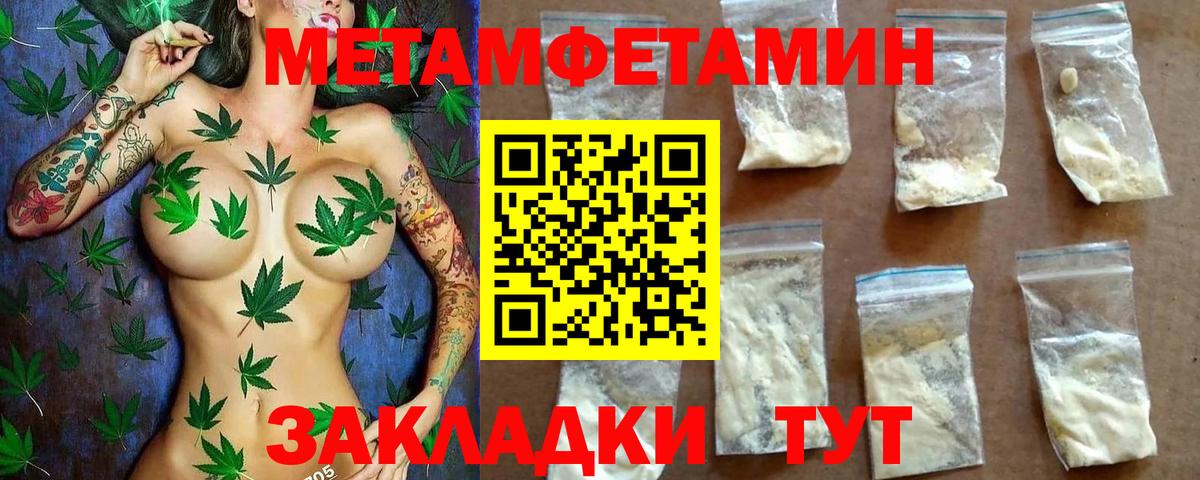 Amphetamine 98%  Амфетамин  Амурск  Вход с VPN 