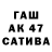 ГЕРОИН гречка 2war0