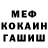 МЕТАДОН мёд Alex Gadomsky