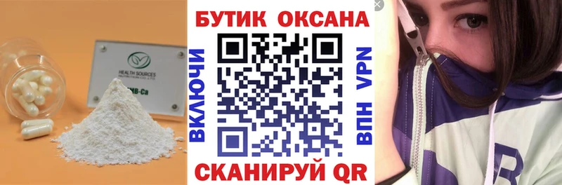 darknet официальный сайт  блэк спрут   Амурск  БУТИРАТ жидкий экстази 