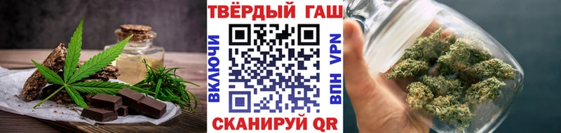 Еда ТГК марихуана  гидра вход  Амурск 
