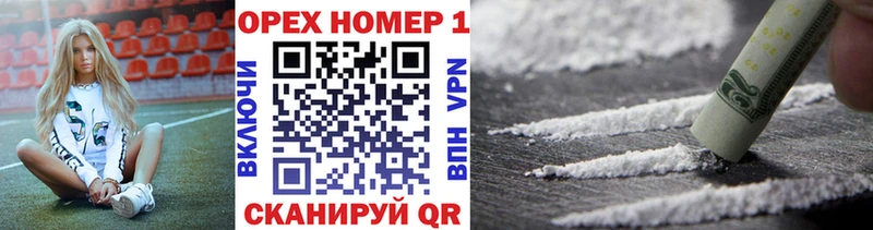 Cocaine Эквадор МЕГА ONION Амурск купить сайты