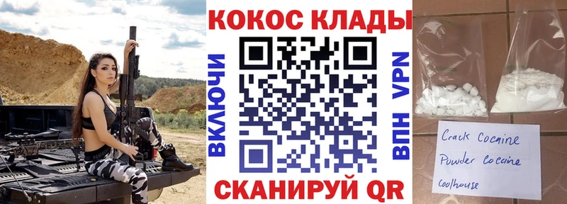 Кокаин Перу Амурск