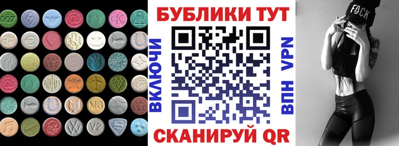Экстази DUBAI  Амурск 