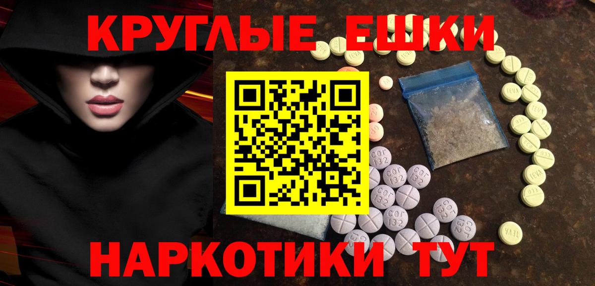 ЭКСТАЗИ  ЭКСТАЗИ бентли  Амурск  Вход с VPN  блэк спрут ссылки  Ecstasy DUBAI 