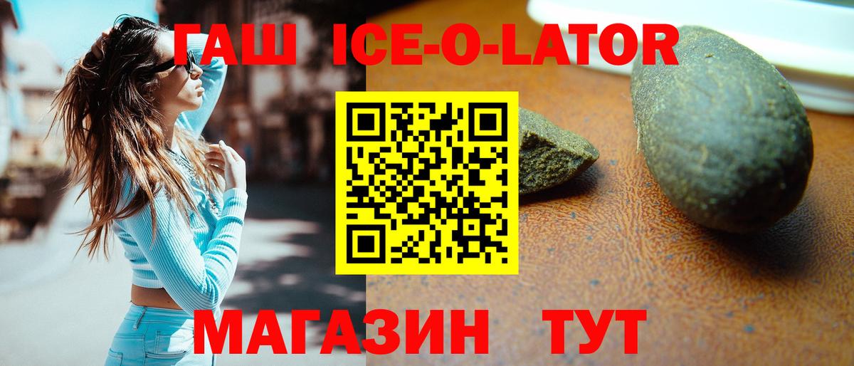 Амурск  Гашиш 40% ТГК  Гашиш  ГАШИШ VHQ  Вход с VPN 