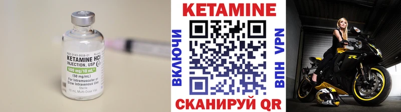 КЕТАМИН ketamine  Амурск 