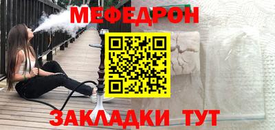 mix Абинск