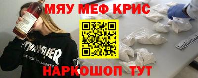 mix Абинск