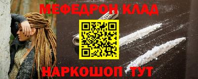 соль ск Абакан