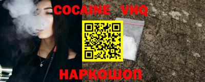 mix Абинск