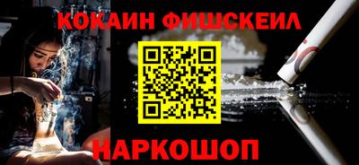 соль ск Абакан