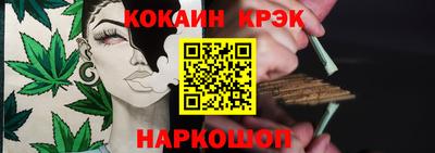 соль ск Абакан