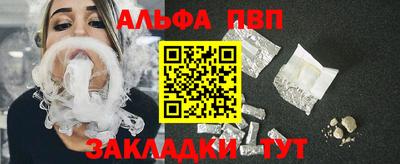 соль ск Абакан