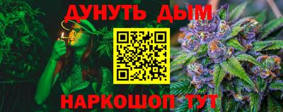 соль ск Абакан