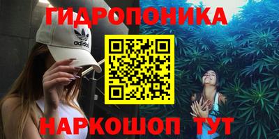 соль ск Абакан