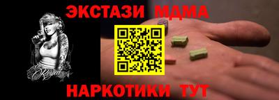 соль ск Абакан