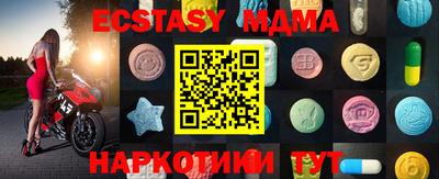 ECSTASY Азнакаево