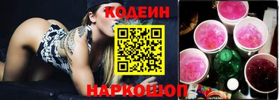 соль ск Абакан