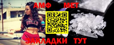 соль ск Абакан