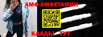 соль ск Абакан