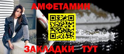 соль ск Абакан