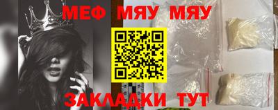 соль ск Абакан
