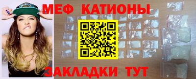 соль ск Абакан