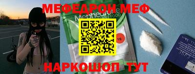 соль ск Абакан