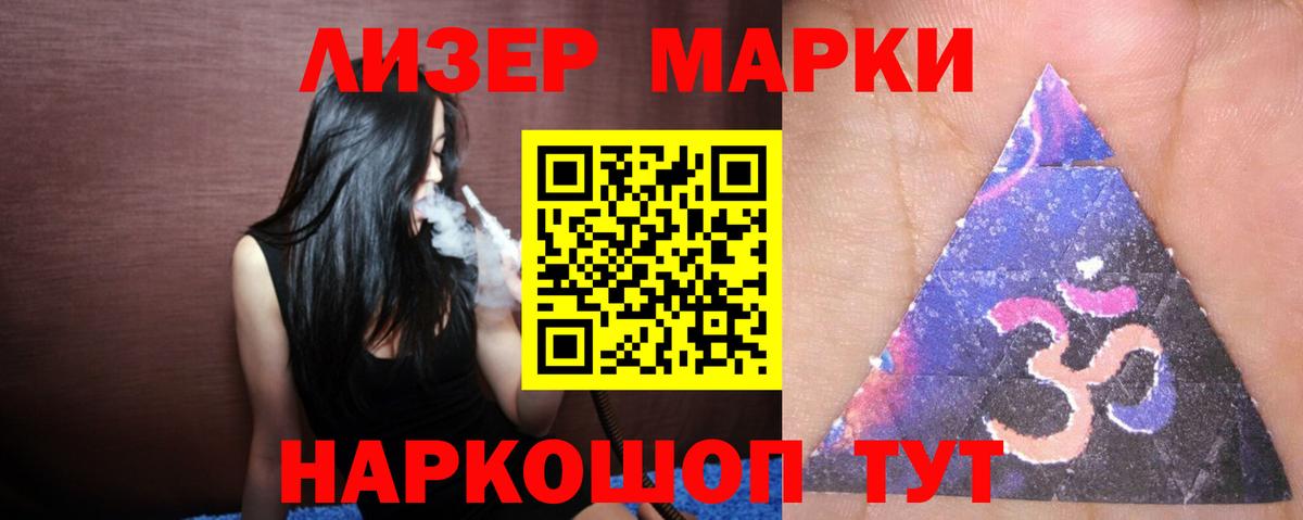 Лсд 25 экстази  Вход с VPN  Амурск  ЛСД экстази ecstasy  ЛСД экстази кислота 