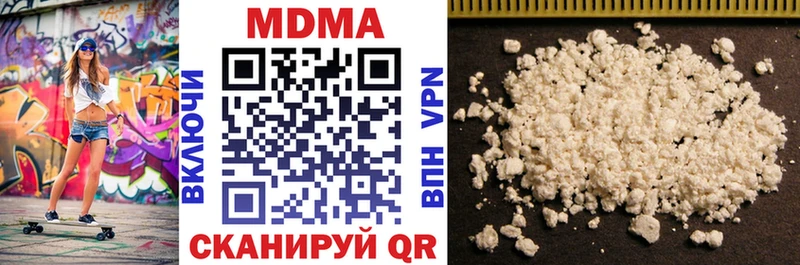 MDMA молли  дарк нет состав  Амурск 
