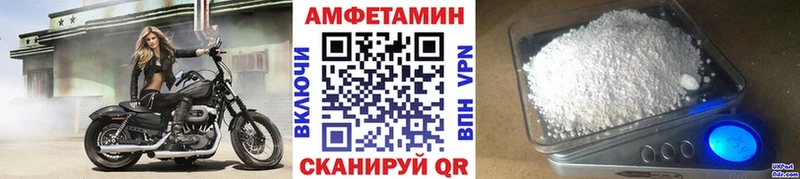 МЕТАМФЕТАМИН кристалл  Амурск 