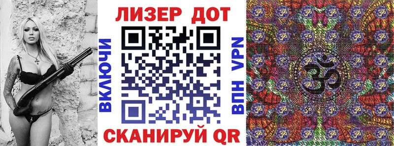 Марки N-bome 1,5мг  Амурск 
