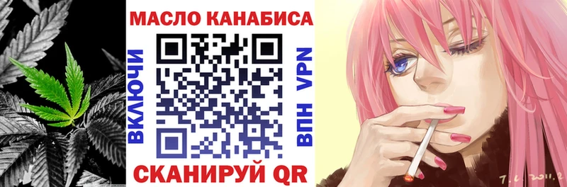 hydra маркетплейс  Амурск  ТГК вейп 