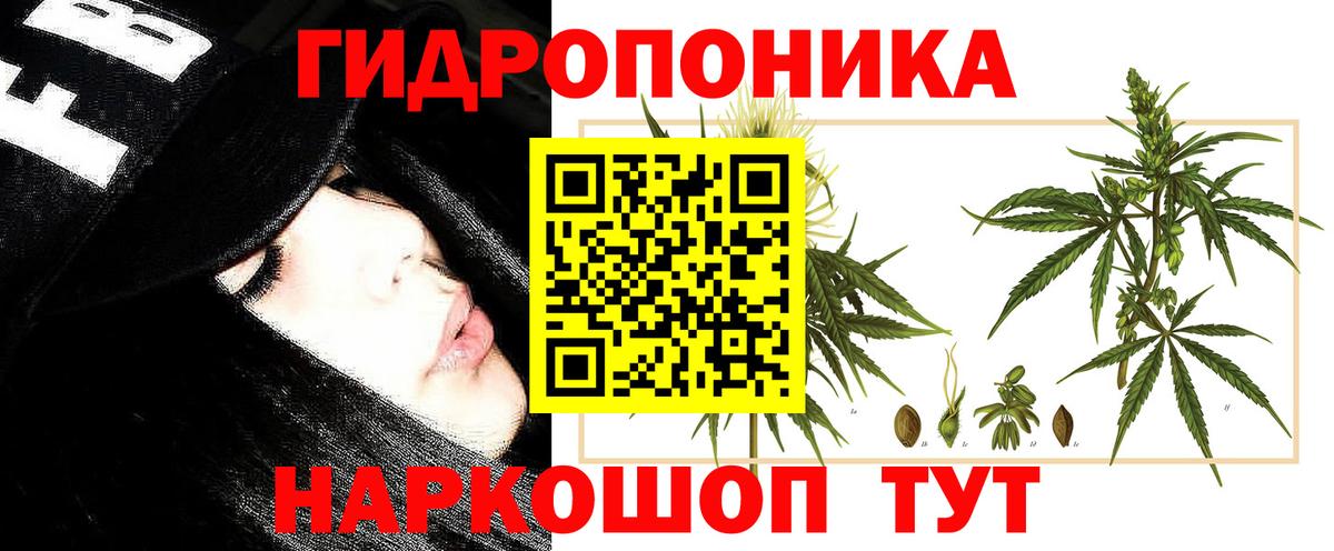 МАРИХУАНА Amnesia Амурск